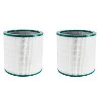 2PCS TP00/TP03/TP02/AM11 Filter Elements Suitable for Leaf Less Fan Screen for Dyson Air Purifier