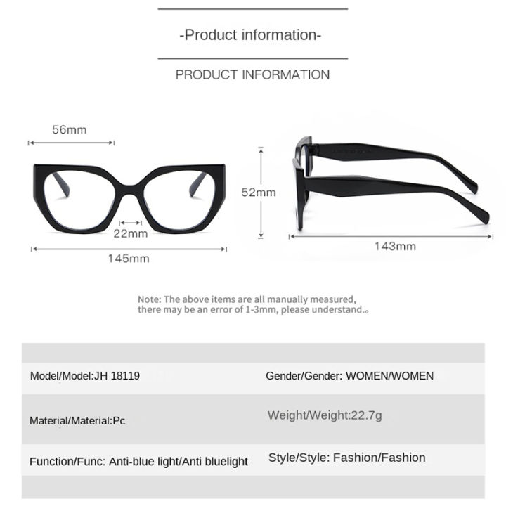 anti-blue-light-polygon-แว่นตาแนวโน้มผู้หญิงสีดำขนาดใหญ่กรอบแว่นตา-cat-eye-แฟชั่นกรอบคอมพิวเตอร์ป้องกันรังสี-eye-protection