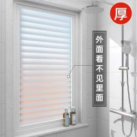 Window stickers shading anti-peeping glass anti-peeping film toilet anti-peeping window stickers blinds bathroom anti-lighting