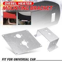 Car Heater Base Mounting Bracket Diesel Parking Heater Mounting Base For Webasto Eberspacher Heater