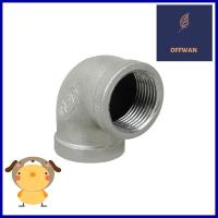 ข้องอSTANLESS SUS 304 90 องศา เกลียวใน CITY 3/4 นิ้ว สีเทาSUS304 STAINLESS STEEL FPT ELBOW PIPE FITTING 90-DEGREE CITY 3/4IN GREY **พลาดไม่ได้แล้วจ้ะแม่**