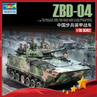 รถถังของเล่น1/35จีนโมเดลหุ่นประกอบ ZBD-04 82453ยานรบหุ้มเกราะ