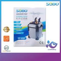 กรองนอกตู้ Sobo SF 650F