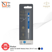 Parker Ballpoint Quink Gel Refill Medium Point (M 0.7 mm) Black , Blue Ink –ไส้ปากกาลูกลื่นแบบเจล ป๊ากเกอร์ หัว M 0.7 มม. หมึกดำ,น้ำเงิน ของแท้ 100 % [Penandgift]