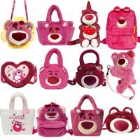 Disney Lotso Strawberry Bear Cartoon Soft Stuffed Plush Bag Multiple Styles Shoulder Bag Handbag Messenger Bag Backpack Gifts