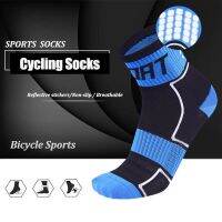 【jw】◙✐  1/5 Pairs Size S/M/L Men Cycling Socks Reflective Compression Stocking Runing Football Road BikeWomen Sport