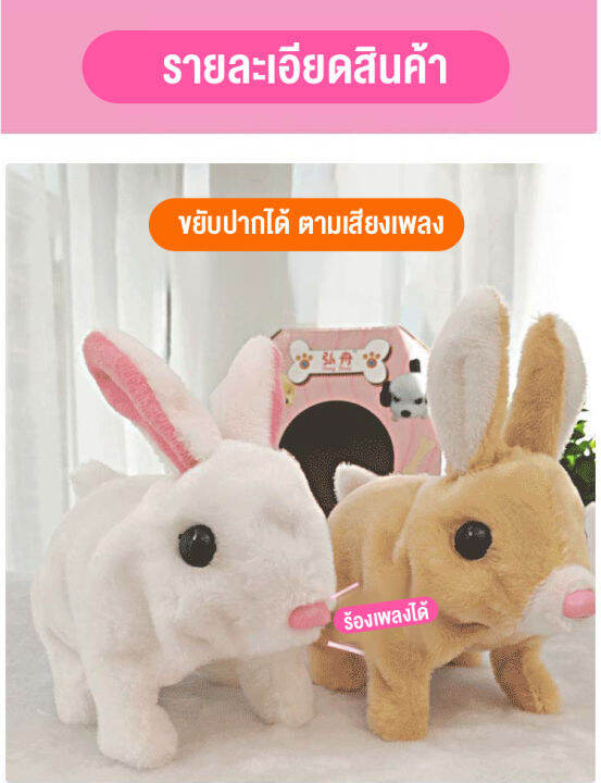 linpure-ตุ๊กตาหมาร้องได้-มีเสียงเห่า-เดินได้-สุนัขจำลอง-ของเล่นสำหรับเด็ก-ตุ๊กตาน้องหมาน่ารัก-ของเล่นตุ๊กตาหมา-สินค้าพร้อมส่ง