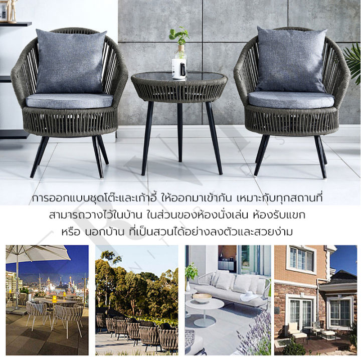 ชุดโต๊ะเก้าอี้-table-and-chair-set-โต๊ะเก้าอี้-หมุนได้360องศา-โต๊ะสนามในสวน-ชุดเก้าอี้สนาม-ชุดโต๊ะสนาม-วัสดุอย่างดี-แข็งแรง-ทนแดด-ทนฝน