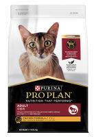 Proplan  Optirenal Adult cat rich in chicken โพรแพลน์ อาหารแมว อาหารแมวโต รสไก่ 7 กก.