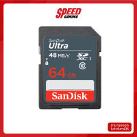 64 GB SD CARD (เอสดีการ์ด) SANDISK ULTRA SDHC CLASS 10 (SDSDUNB_064G_GN3IN) By Speed Gaming