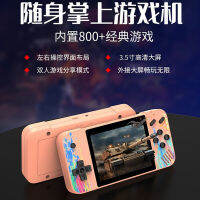 G3 เครื่องเล่นเกมมือถือ 3. 5 หน้าจอแนวนอนนิ้ว ในตัว 800 หนึ่งในหนึ่งเดียว fc คลาสสิกอาเขตย้อนยุคย้อนยุคมาการอง .