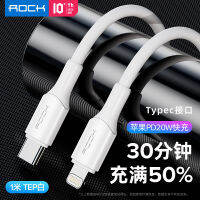 Rock Fruit อุปกรณ์สายเคเบิลข้อมูลสายชาร์จเร็ว PD 20W สายชาร์จเหมาะสำหรับ IPhone12โทรศัพท์มือถือ12Promax Fast 11 Device 2สายไฟมิเตอร์เครื่องวัด8Plus Anti-Breaking Extension XR สีแดง18W Flash Charging Lock