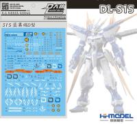 S15 Gundam sticker รูปลอกน้ำสำหรับ1/100มก. Gundam Astray กรอบสีฟ้าสติกเกอร์ MBF-P03D Model kit stickers