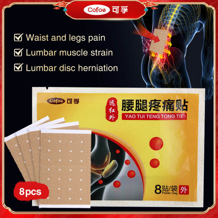 Cofoe 8/24/40pcs Infrared Waist & Leg Analgesic Patch Knee Pain Hot Pad