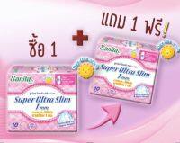 [พิเศษ!! ซื้อ1แถม1] Sanita Super Ultra Slim 1mm 24.5cm 10s/ แซนนิต้า ซูเปอร์ อัลตร้า สลิม 1มม. 24.5ซม. 10ชิ้น/ห่อ