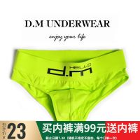 D.M cotton wide waist briefs pure color male personality low-rise sexy fashion letter youth movement basic