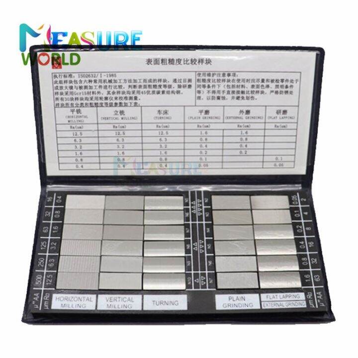30Pcs Surface Roughness Comparator Standards Composite Set Model