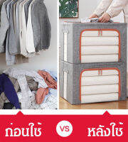 Fatai กล่องเก็บของเหล็กแบบพับได้สำหรับการจัดเก็บของในบ้าน