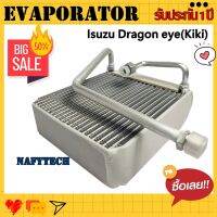 โปรลดราคาส่งท้ายปี!! EVAPORATOR ISUZU Dragon คอยล์เย็น อีซูซุ ดราก้อนอาย กิกิ วาล์ว 1 หาง