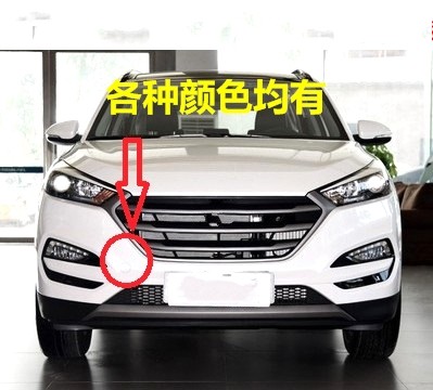 2021 Auto Parts 1Pcs Front Bumper Towing Hook Eye Cover Tow Trailer Cap for Hyundai iX35 2011-2014