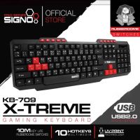 SIGNO Gaming Keyboard Rubber Dome รุ่น KB-709 คีย์บอร์ด สีดำตัดสีแดง 104 ปุ่ม ตัดกันสวยงาม