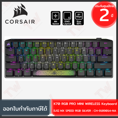 Corsair K70 RGB PRO MINI WIRELESS Keyboard [Black] [US] [MX SPEED] คีบอร์ดเกมมิ่ง ไร้สาย สีดำ ของแท้ ประกันศูนย์ 2ปี