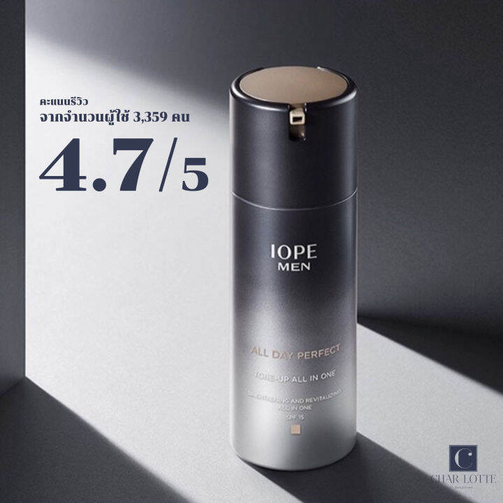 charlotte-seoul-iope-men-all-day-perfect-tone-up-all-in-one-120-ml-koreanmencosmetics-koreanmentoneup-allinone-wrinkle-whiteningmencosmetics-โทนอัพผู้ชาย-ลดเลือนริ้วรอย-ปรับสีผิวขาวกระจ่างใส