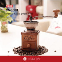 HILLKOFF : Yami YM3503 Wooden Manual Coffee Grinder