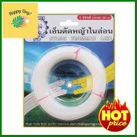 เอ็นตัดหญ้าไนล่อน คาราเต้ รุ่น NL-450 ขนาด 2.5 มม. x 60 เมตร สีขาว **สามารถออกใบกำกับภาษีได้ค่ะ**