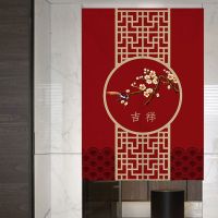 Fashion 2023 New Years Curtain Bedroom Kitchen Bathroom Feng Shui Door Curtain Chinese Style Red Festive Partition Curtain