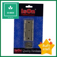 บานพับ ISON 444030 4X3 นิ้ว แพ็ก 2 ชิ้นBUTT HINGE ISON 444030 4X3" PACK2 **สามารถออกใบกำกับภาษีได้ค่ะ**