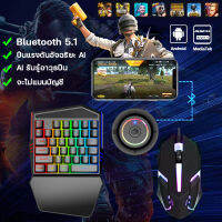 คีย์บอร์ดเกมมิ่ง  เชื่อมBluetooth5.1 รุ่น รองรับทั้ง Android และ iOS เกมคอมพิวเตอร์บนคลาวด์ Gaming Keyboard แป้นพิมพ์ ipad เหมาะสำหรับเล่นเกม Pubg freefire LOL FIFA