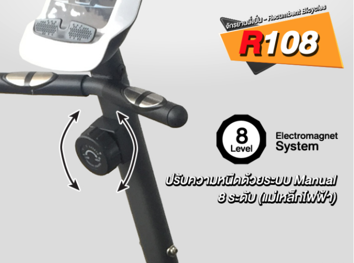 ลดล้างสต๊อก-จักรยานเอนปั่น-ออกกำลังกาย-recombent-bike-001