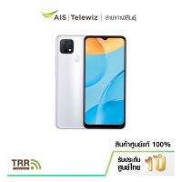 Oppo A15 ออปโป้ A15 เครื่องศูนย์ไทยแท้รับประกัน 1 ปี จำหน่ายโดยTelewizkalasin ทักแชทก่อนสั่งซื้อ