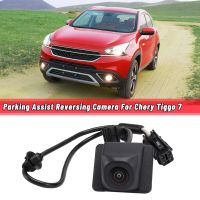 Car Panoramic Rear Camera Backup Parking Assist Reversing Camera for Chery Tiggo 7 T15-7900103