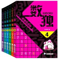 New Hot 6 Books/Set Sudoku Thinking Game Book Children Play Smart Brain Number Placement Book Pocket Books