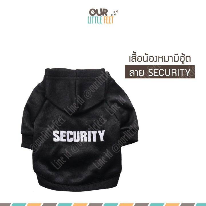 เสื้อน้องหมามีฮู้ต-ลาย-security-ชุดรปภ-น้อย