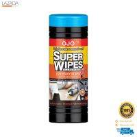 ผ้าเช็ดทำความสะอาดซิลิโคนเอนกประสงค์ OJO รุ่น Super Wipes สีขาว   $$$$$$$$$$  "โปรโมชั่น"  $$$$$$$$$$