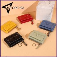 MOTORS-192 SHOP แฟชั่น หนัง PU พวงกุญแจ กระเป๋า กระเป๋าสตางค์ กระเป๋าสั้น ที่ใส่บัตร กระเป๋าใส่เหรียญ