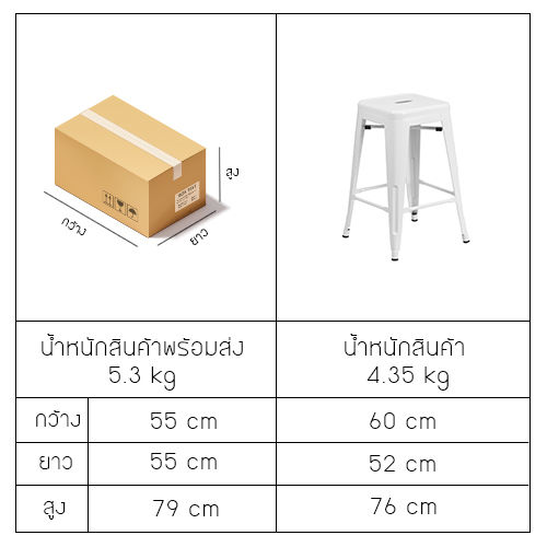 เก้าอี้บาร์-เก้าอี้เหล็ก-เก้าอี้บาร์สตูล-เก้าอี้เคาร์เตอร์-เก้าอี้เหล็กชุบสีอย่างดี