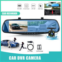 Dual Dash Cam 4.3นิ้ว HD 1080P 170องศามุมกว้าง DVRs ด้านหน้าและด้านหลัง Video Night Recorder 24H ที่จอดรถ Monitor กล้องวิดีโอ