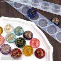 ▫ 2Pc 7 Chakras Orgone Pendant Resin Casting Mold Round Reiki Metatrons 7 Engraved Chakras Energy Crystals Epoxy Mold Kit