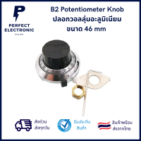 KNOP 10รอบ B2 ปลอกวอลลุ่ม 6.35mm อะลูมิเนียม ขนาดเส้นผ่าศูนย์กลาง 46มิล ***สินค้าพร้อมส่งในไทย ส่งเร็ว ส่งไว***