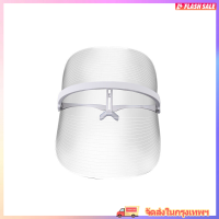 Tech หน้ากากแสงบำบัด LED 3 สี หน้ากากความงาม Light Therapy Mask LED Beauty Booster Mask