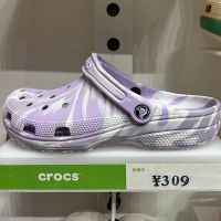 รองเท้า Crocs แท้ crocs Classic Marbled Clog สไตล์คลาสสิค สะดวกสบายต่อการเดินทาง ใส่ได้ทั้งบนบกและในน้ำ รองเท้าไปทะเล รองเท้าใส่สบาย ดีไซน์เท่ห์เหมาะสำหรับการเดินทาง สำหรับผู้ชายและผู้หญิงTH