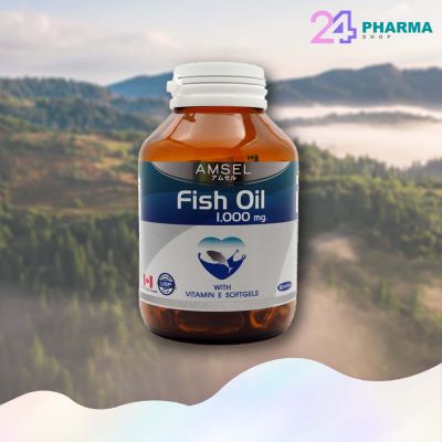 AMSEL FISH OIL 1000mg (60 เม็ด)