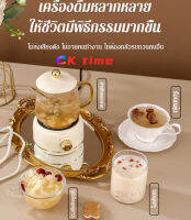 GK Time หม้อรักษาสุขภาพหลากหลายฟังก์ชันสำหรับชาสำนักงานและชามดอกไม้ในบ้าน