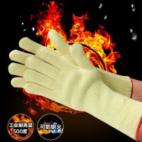 [COD] Kevlar industrial-grade heat-insulating thickened anti-scald 500 degrees five-finger flexible anti-open flame high temperature resistant