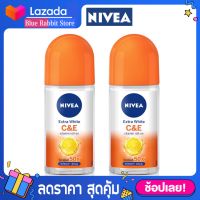 [2 ชิ้น] นีเวีย เอ็กซ์ตร้า ไวท์ ซี แอนด์ อี โรลออน 50 มล. 2 ชิ้น  NIVEA Extra White C&amp;E Roll On 50ml. 2 Pcs