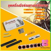 Winsome ชุดปะยางใน สําหรับซ่อมแซมยางล้อรถจักรยานเสือภูเขา Tire repair tool